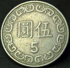 1659 - Taiwan 5 dólares, 1982