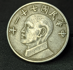 1659 - Taiwan 5 dólares, 1982 - comprar online