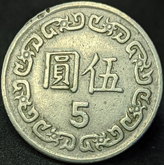 1660 - Taiwan 5 dólares, 1981