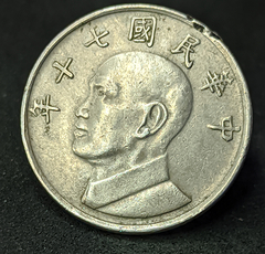 1660 - Taiwan 5 dólares, 1981 - comprar online