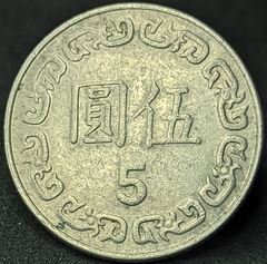 1662 - Taiwan 5 dólares, 1983