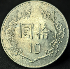 1738 - Taiwan 10 Dólares, 1996