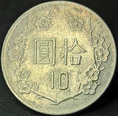 1746 - Taiwan 10 Dólares, 1984