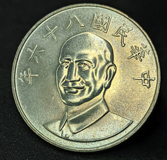 1751 - Taiwan 10 Dólares, 1997 - Com lindíssimo brilho de cunho - comprar online