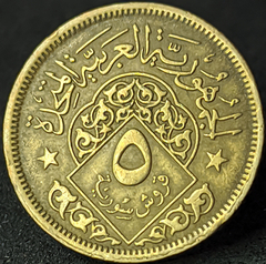 1924 - Síria 5 piastres, 1960