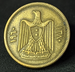 1924 - Síria 5 piastres, 1960 - comprar online