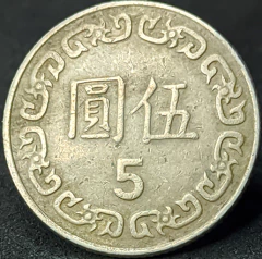 2196 - Taiwan 5 dólares, 1983