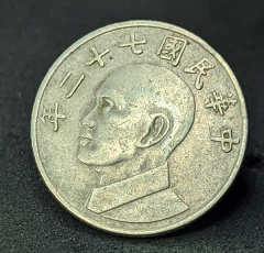 2196 - Taiwan 5 dólares, 1983 - comprar online