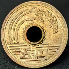 2201 - Japão 5 ienes, 1990