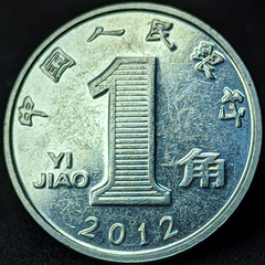 2215 - China 1 jiao, 2012