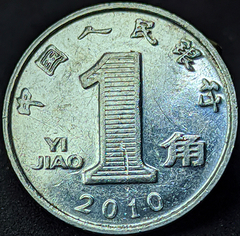 2216 - China 1 jiao, 2010