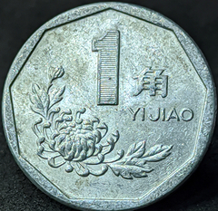 2275 - China 1 jiao, 1994