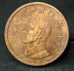 2439 - Taiwan 1 dólar, 1981 - comprar online