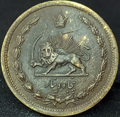 2528 - Irã 50 Dinar, 1964