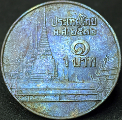 2619 - Tailândia 1 baht, 1989