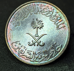 2625 - Arábia Saudita 5 halalas, 1987 - comprar online