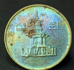 2639 - Coreia do Sul 10 won, 1995 - Com linda coloração - comprar online