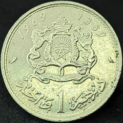 2746 - Marrocos 1 dirham, 1969