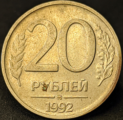 2824 - Rússia 20 rublos, 1992