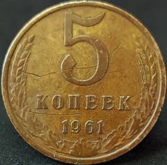 2881 - União Soviética 5 kopeks, 1961