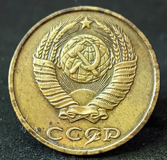 2880 - União Soviética 2 kopeks, 1985 - comprar online