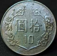 2998 - Taiwan 10 Dólares, 1996