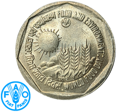3042 - Índia 1 rúpia, 1989 - FAO - Alimentação e Ambiente - Com lindo brilho de cunho