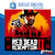 RED DEAD REDEMPTION 2 - PS4 DIGITAL