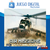 AIR MISSIONS: HIND - PS4 DIGITAL - comprar online