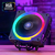 COOLER AEROCOOL CYLON 3 RGB - comprar online