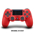 JOYSTICK PS4 DUALSHOCK 4 ROJO ORIGINAL SONY