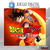 DRAGON BALL Z KAKAROT - PS5 DIGITAL PROMO 2X1