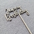 Cake Topper MDF - Happy Birthday 3 na internet