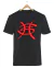 Remera Algodon Heroes del Silencio #RN452 - tienda online