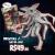 Demogorgon Stranger Things