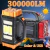 LINTERNA/REFLECTOR PORTATIL MULTIFUNCIONAL SOLAR HB-2678 350LM/1500MAH/6HORAS