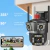 CAMARA IP DOMO + 2 CAMARA FIJAS SEISA FULL HD P2P 1920X1080P EXTERNA IPC-SY8 128GB SD/355°/0LUX