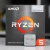 PROCESADOR SOCKET AM4 RYZEN 5 5600G 4.4GHZ VEGABOX