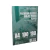 PAPEL FOTO A4 TECNOVIBE GLOSSY 180GRS C/U - comprar online