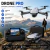 DRONE CON CAMARA TXD-E89P CONTROL REMOTO CON DISPLAY
