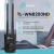 USB WIRELESS TP-LINK WN8200ND HIGH POWER