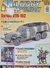 Guideline Publications Military Modelcraft International December 2000 CN