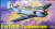Dragon 1/48 5545 Focke Wulf Fw190A-7 w/slippery tank