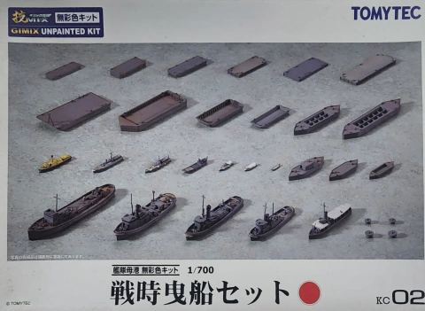 Tomytec 1/700 KC02 Wartime Tugboat set Trailering Ship Set (Unpainted Kit)