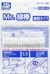 mr hobby GT112 MR.COTTON SWAB STRAIGHT STICK TYPE