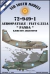 Far South Models 1/72 72-949-1 Aerospatiale / Fiat G.222A Panda Ejercito Argentino