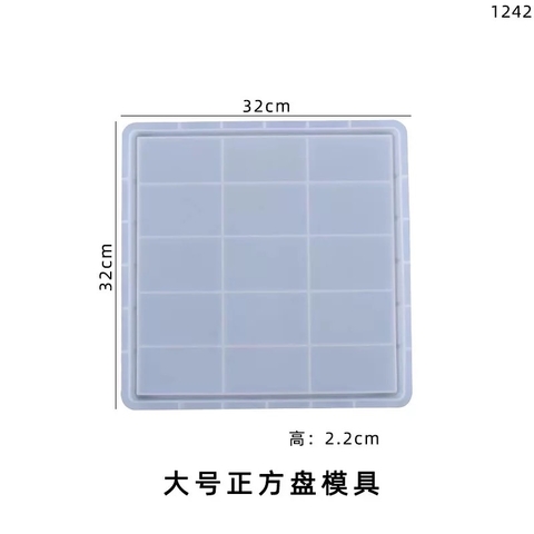 Molde bandea grande con borde cuadrada 32 x 32cm