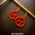 Aros Zodiaco - comprar online