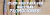 Banner de Pescafacil