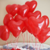 GLOBO DE LATEX BOMBUCHA 17" FORMA CORAZON x1 U - Srl Comerciales